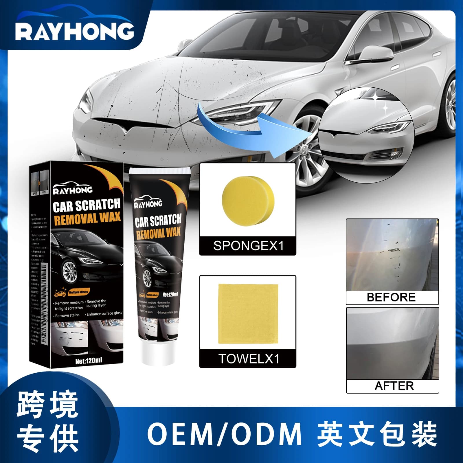 Car Polish Scratch Remover Wax, Paint Repair Agent, Cleaning Oxidation Protection & Gloss Reinforcement for Autolac