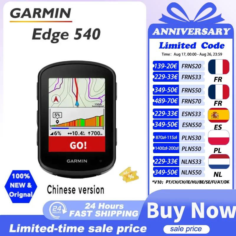 Garmin edge 540 Cycling Computer Outdoor Map Navigation Mountain Road Bike Odometer Waterproof Cycling Holiday Gift