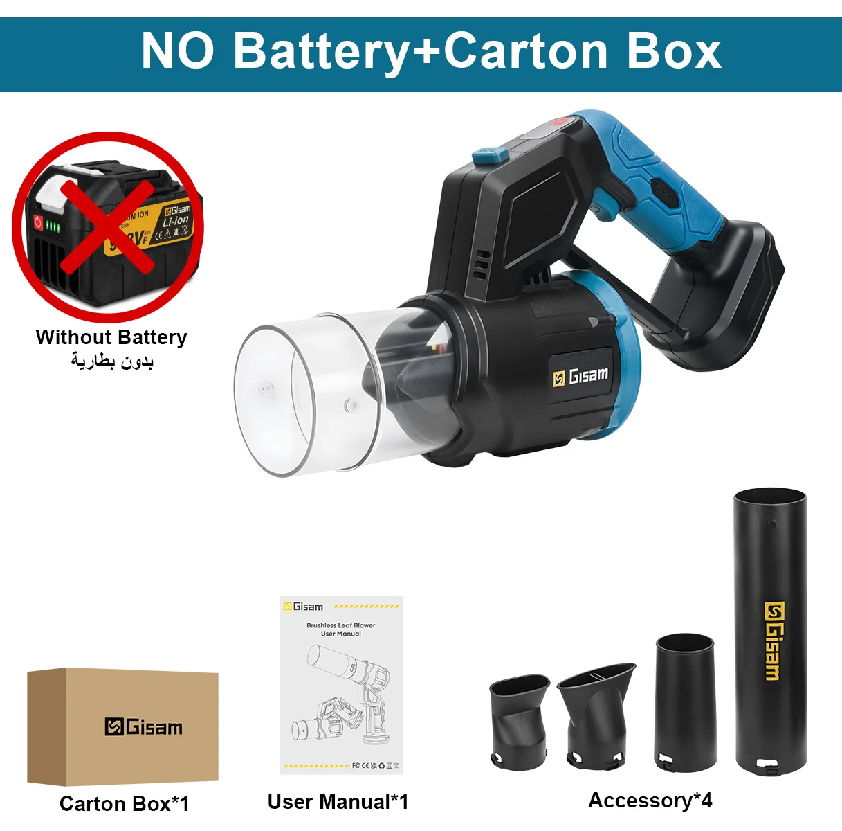 Gisam 35000RPM Brushless Electric Air Blower 2in1 Turbo Blower Fan Leaf Dust Snow Blowing Clean Tool For Makita 18V Battery Pin