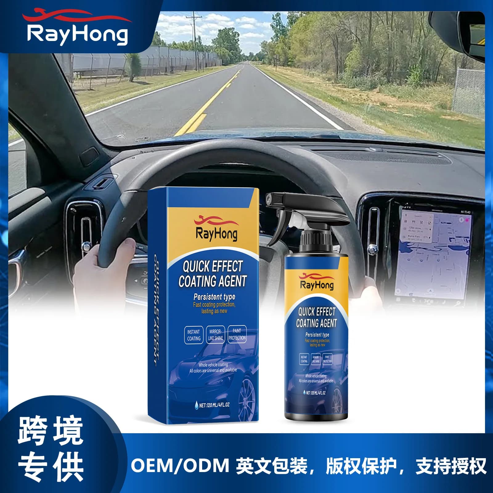 Car Coating Spray, Paint Sealing Car care Spray wax, Paint Processing, Cleaning & Gloss Reinforcement for Vehicle Paint