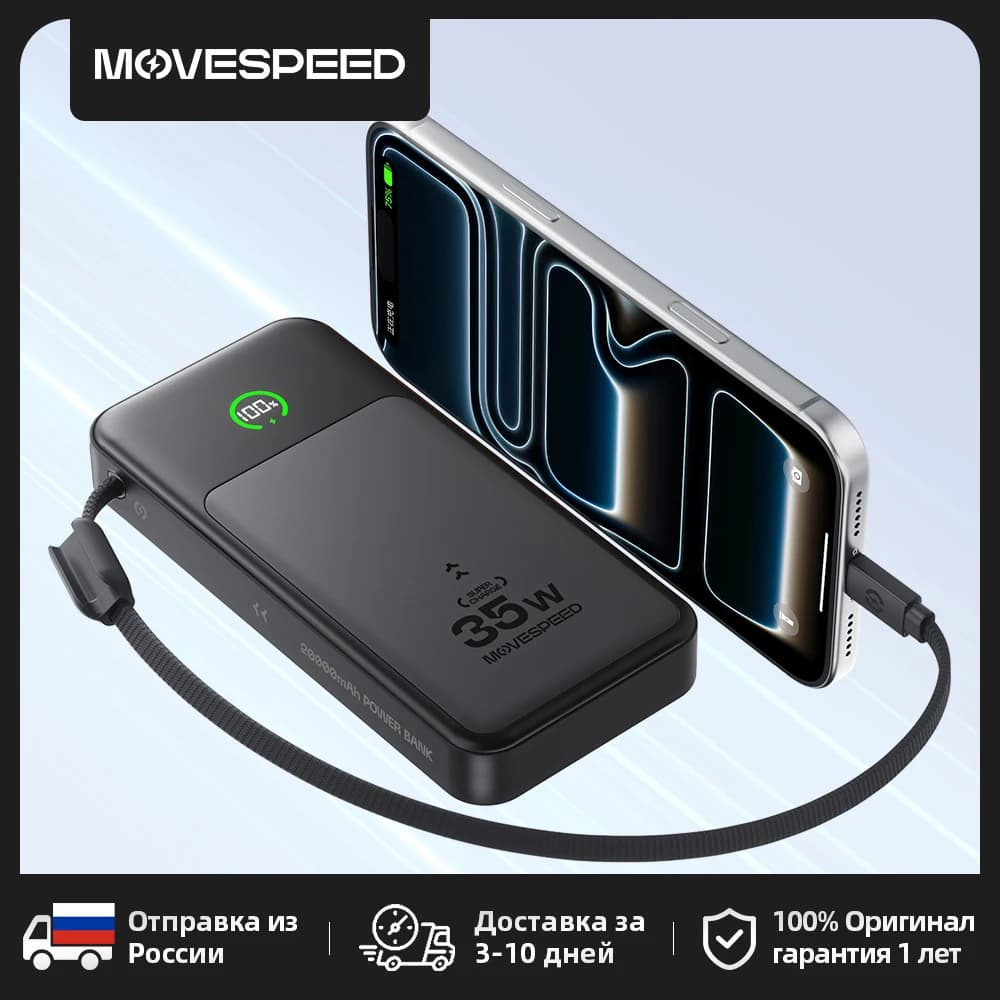 【CCC】MOVESPEED Power Bank 20000mAh Semi-Solid Battery 35W PD Fast Charge Powerbank Portable External Charger For Mobilephones
